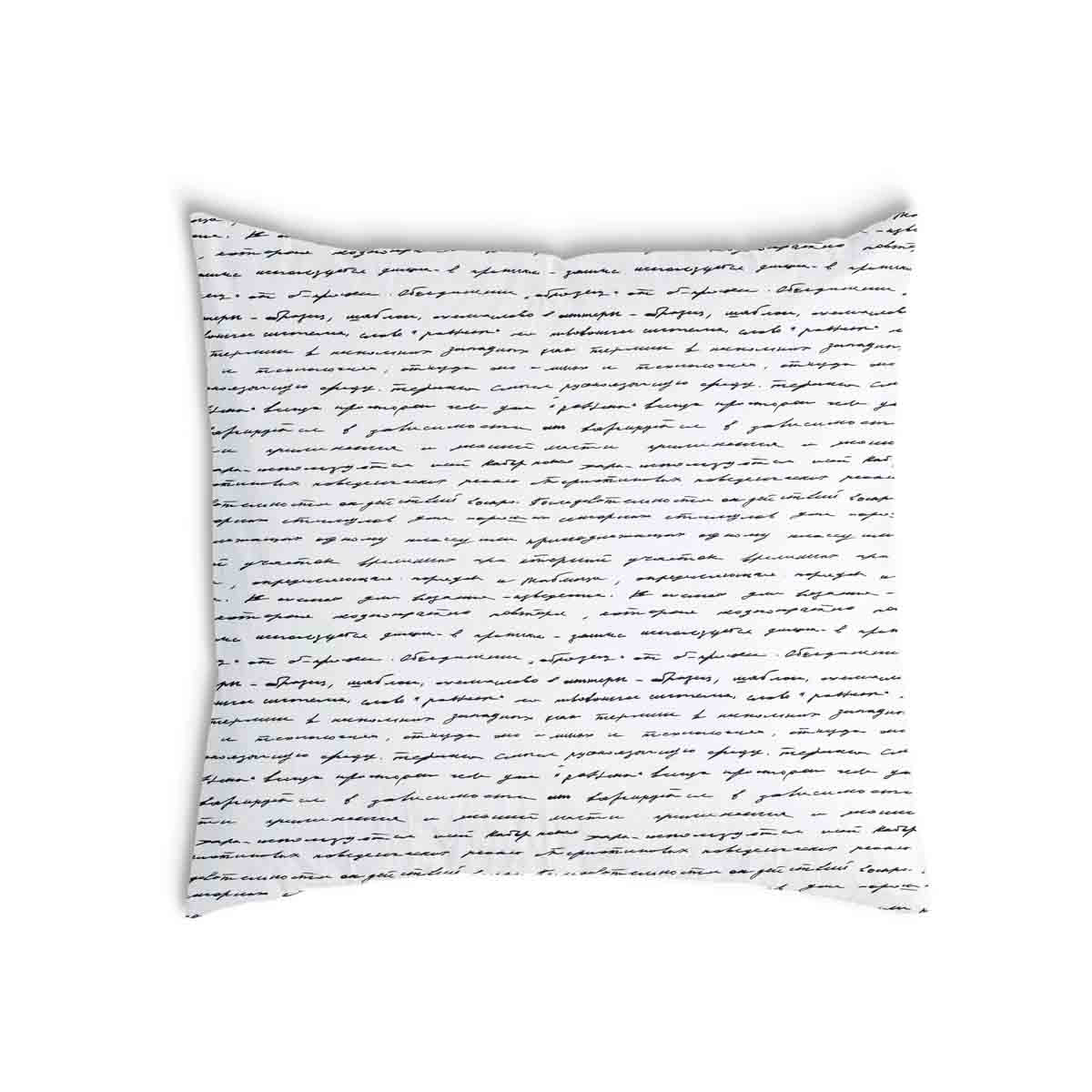 Health Pillow White with Inscription