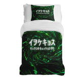 Therapy blanket and bedding set, green, with Chinese characters.