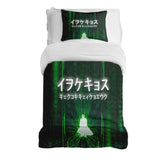 Therapy blanket and bedding set in green with lettering.