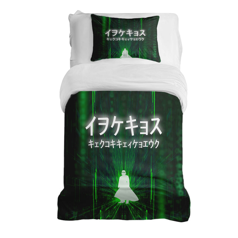 Therapy blanket and bedding set in green with lettering.