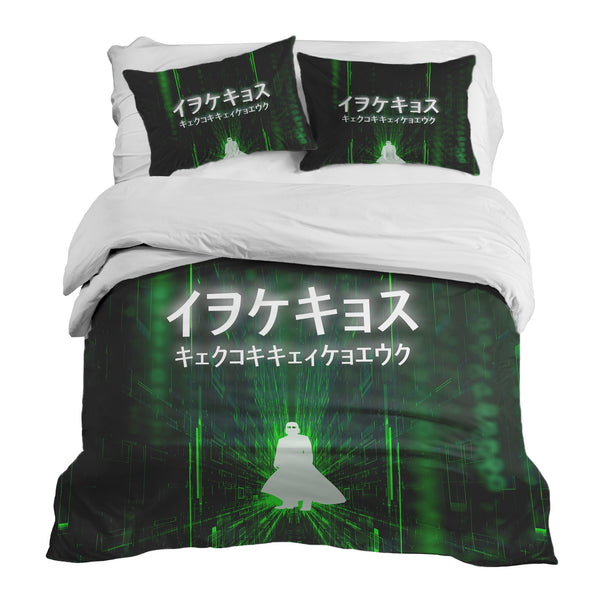 Therapy blanket and bedding set in green with lettering.
