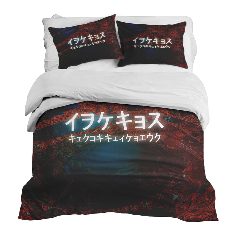 Set de ropa de cama con manta terapéutica y inscripción china