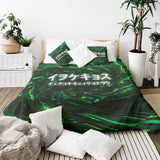 Therapy blanket and bedding set, green, with Chinese characters.