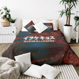 Set de ropa de cama con manta terapéutica y inscripción china