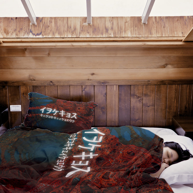 Set de ropa de cama con manta terapéutica y inscripción china